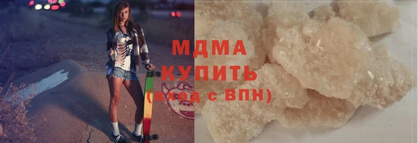 метадон Богородицк