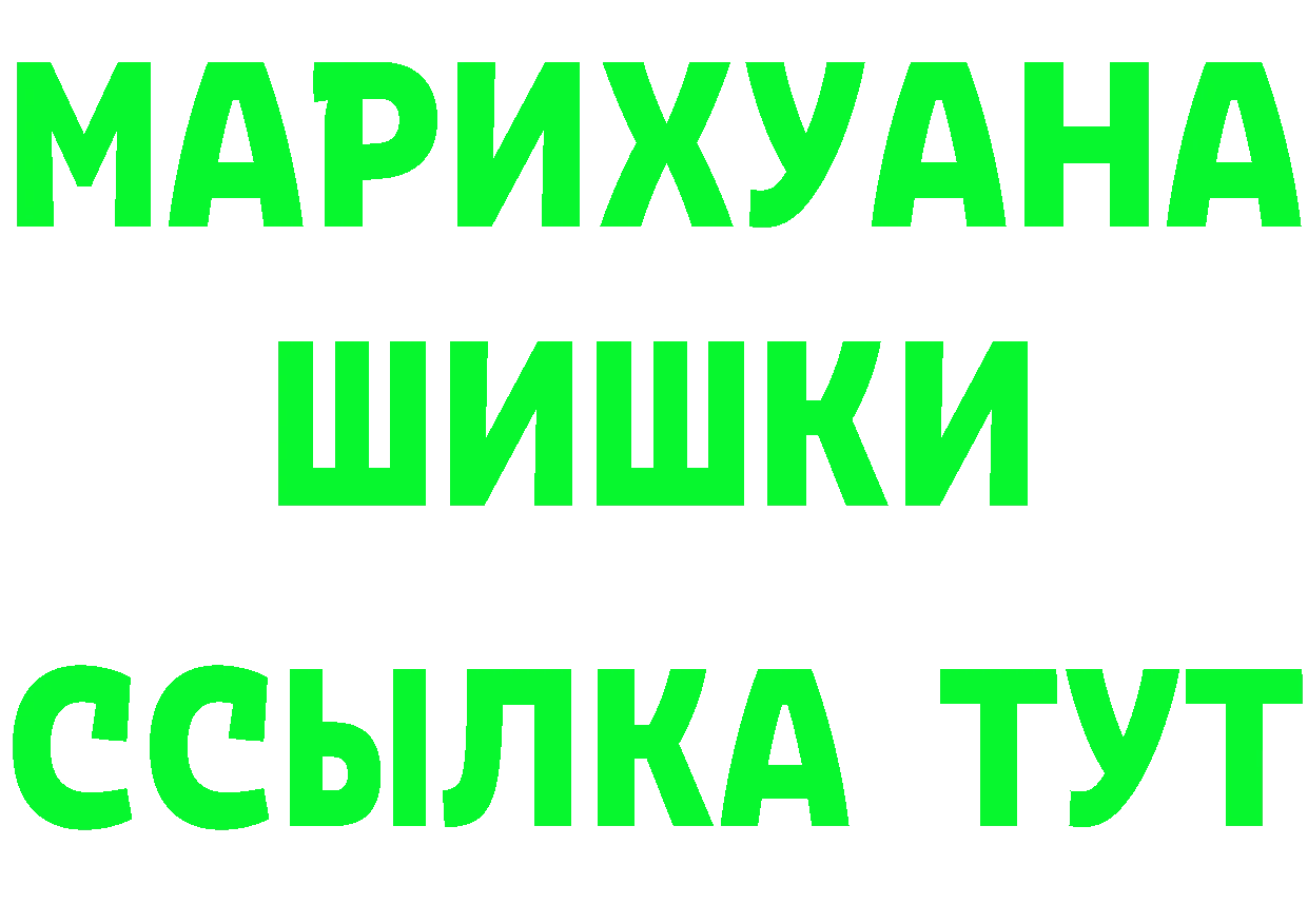 A-PVP Crystall tor площадка мега Глазов