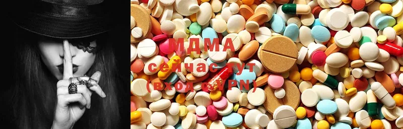 MDMA Molly  продажа наркотиков  Глазов 